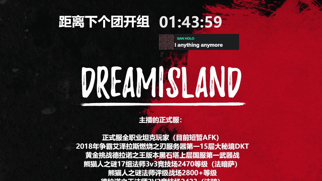 【2023-08-17 16点场】卤蛋丷：恶魔术一天6车TOC