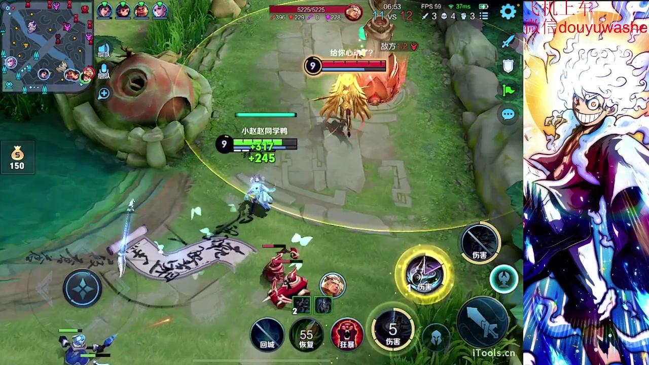 【2023-08-19 02点场】小小青蛙笑i：王者荣耀通宵王来了！