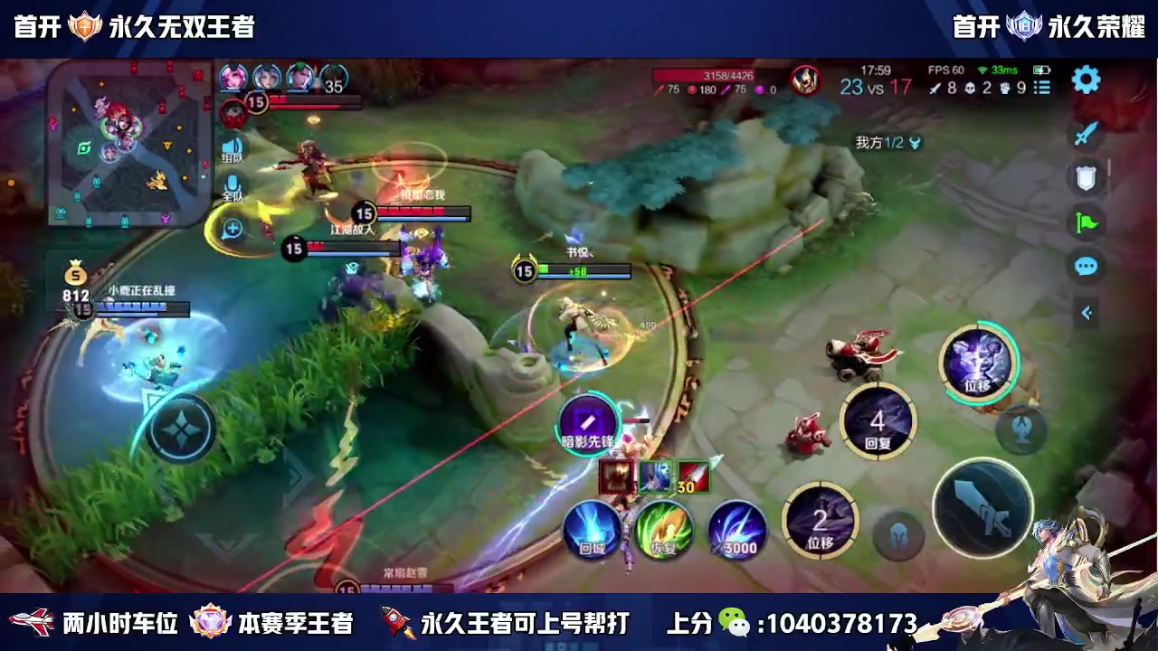 【2023-08-19 19点场】天涯丶全能打野：全网第一赵云 打个小国标先