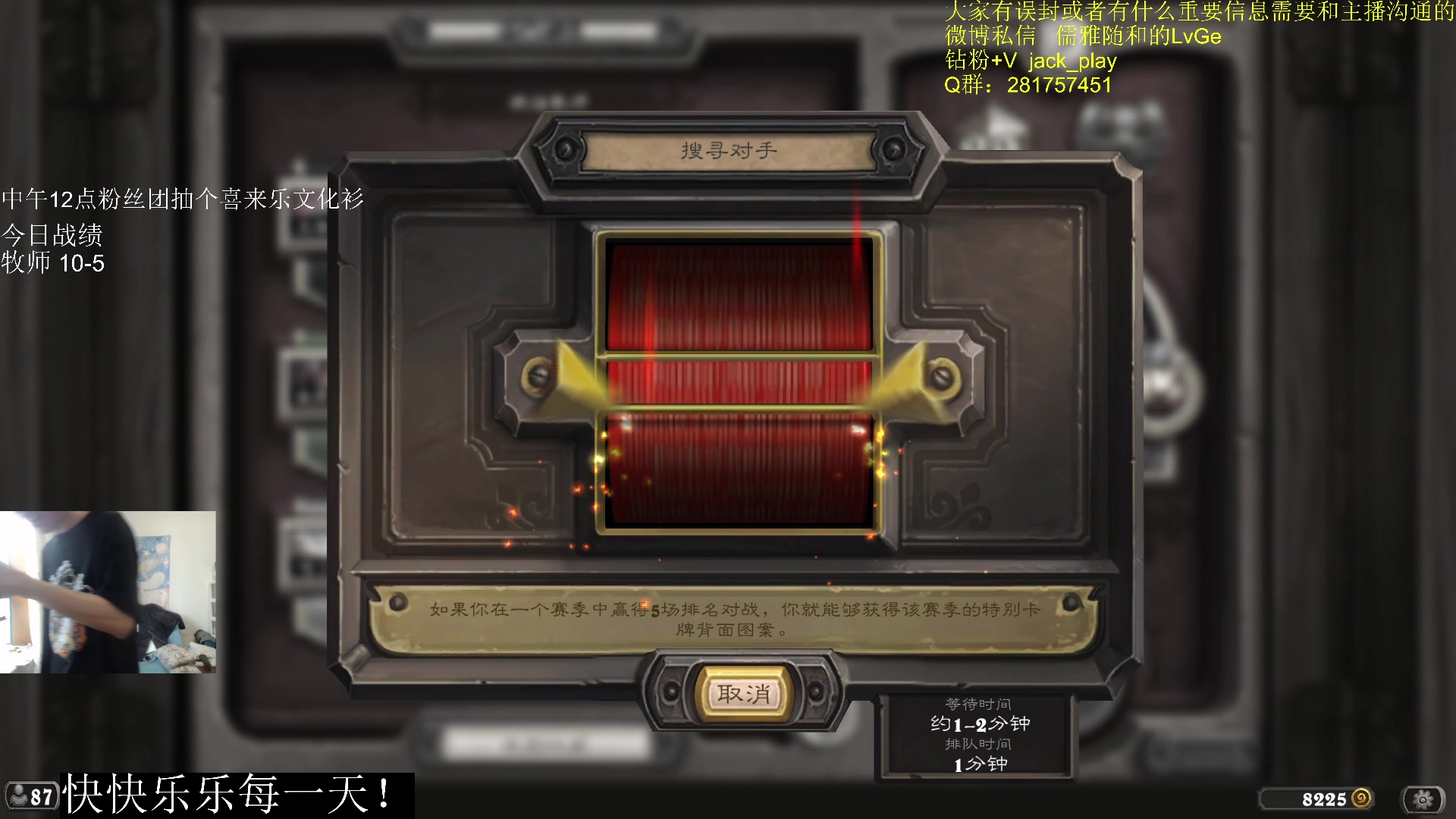 【2023-08-19 11点场】驴鸽LvGe：快乐每一天！！ 5110403
