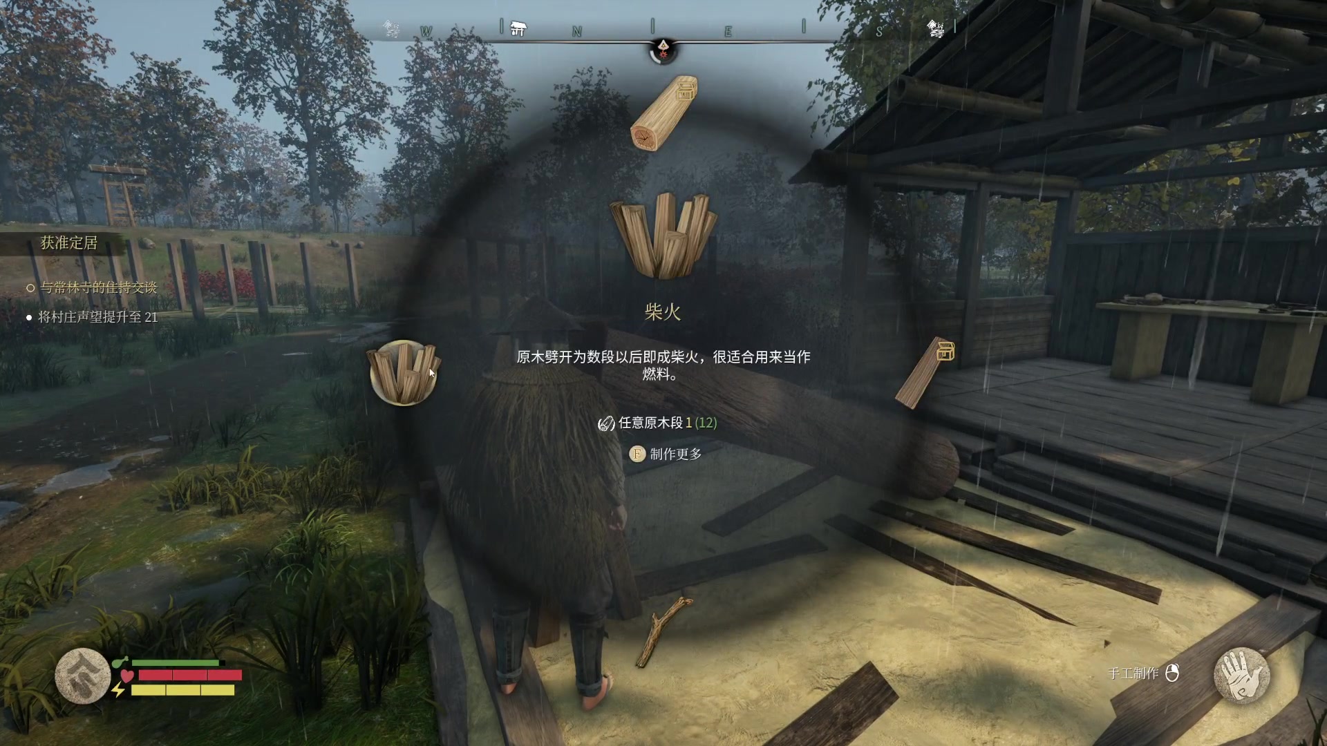 【2023-08-19 01点场】左蛋奴右一库：村长变奴隶了，地主家也没有余粮