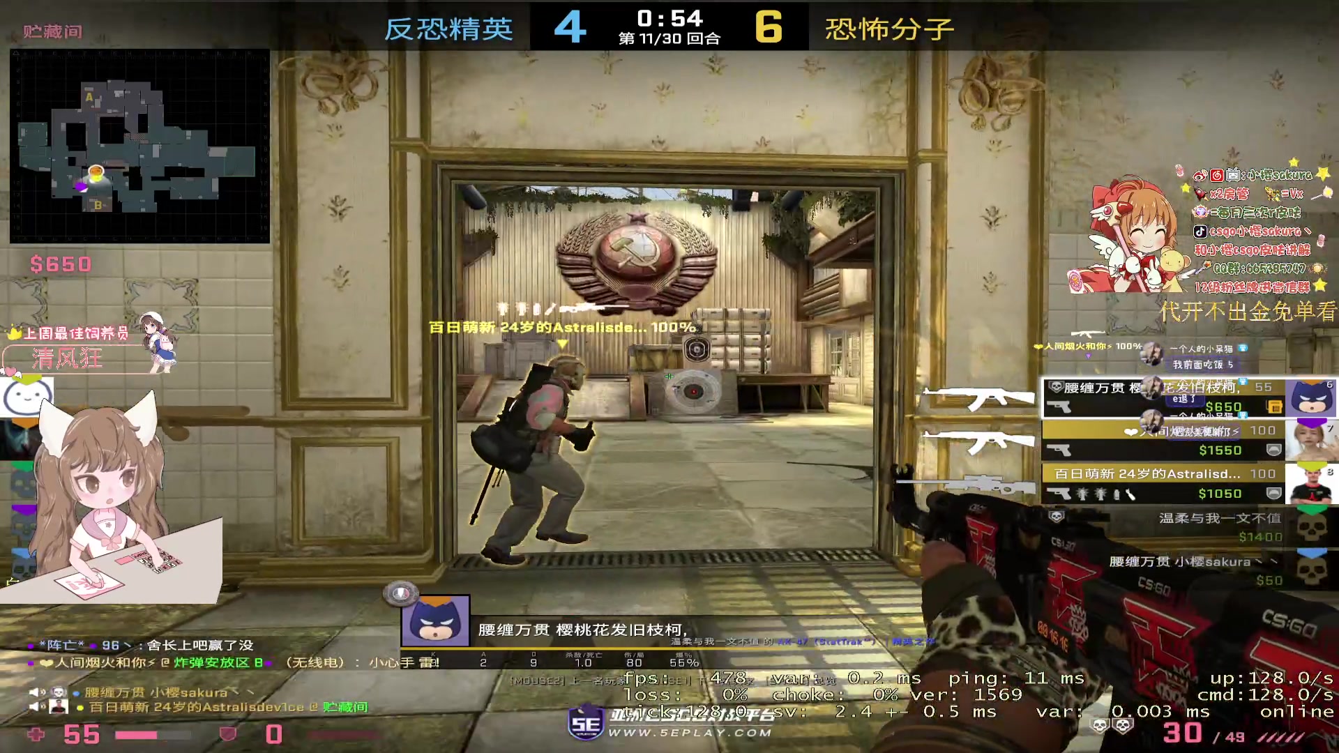 【2023-08-19 18点场】小樱sakura灬：【小樱】晚上看石油杯半决赛