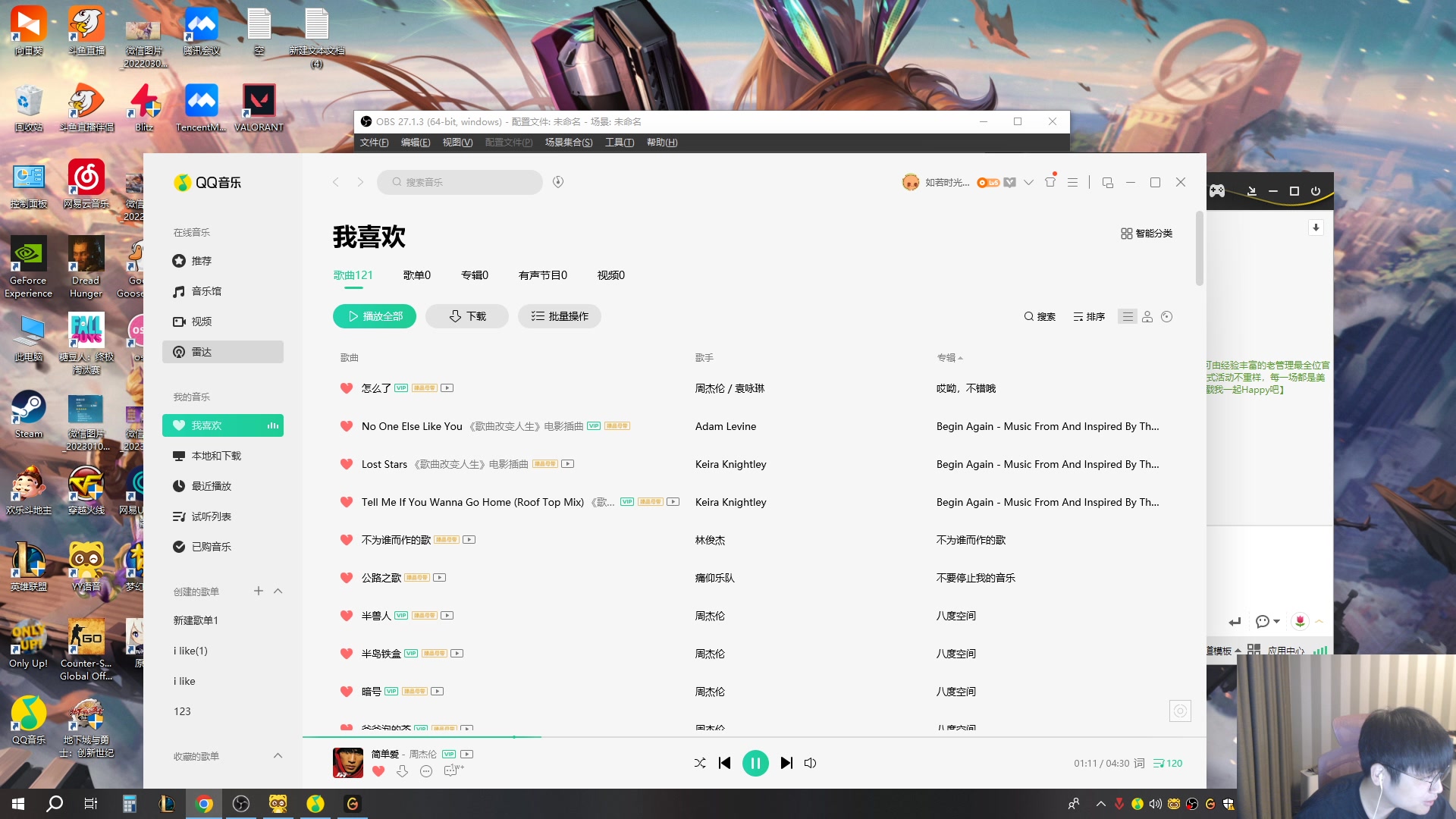 【2023-08-19 14点场】微笑：微笑：云顶小天才！