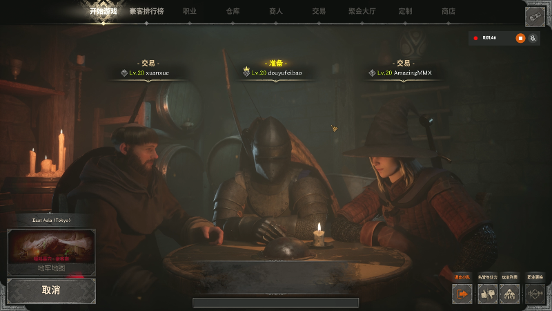 【主机其他游戏】主播阿飞的精彩时刻 20230819 23点场
