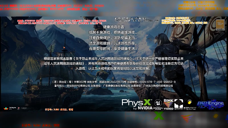 【2023-08-18 21点场】主播20投：【命运方舟】9.6开牛头，出刀锋