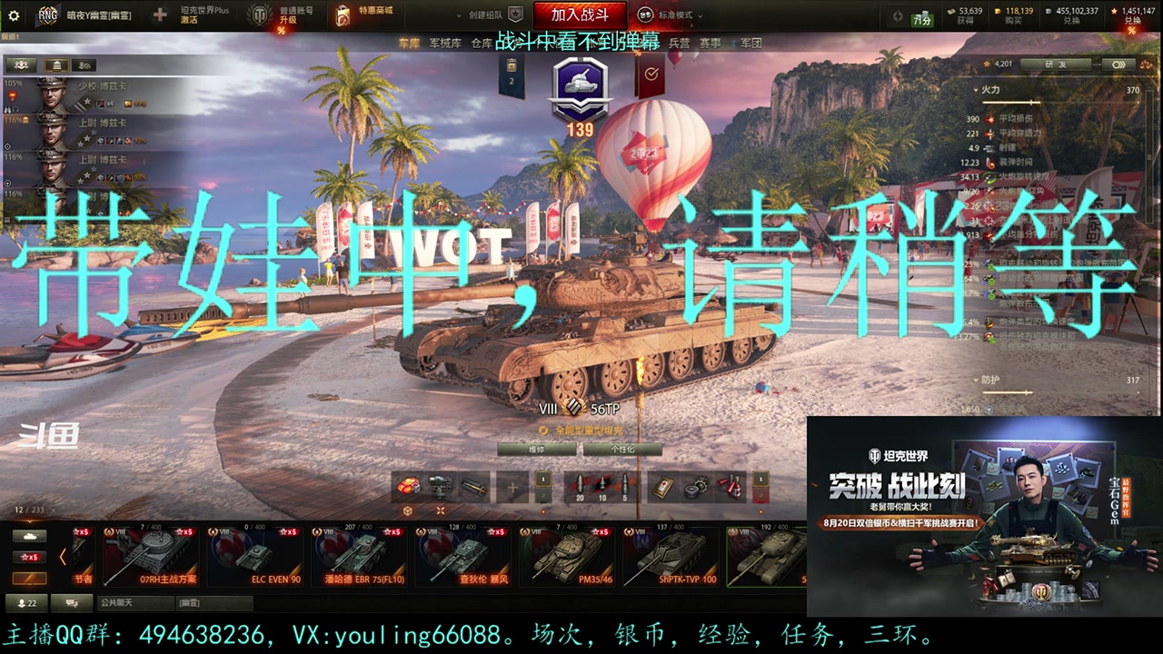 【2023-08-18 22点场】暗夜幽霊：幽霊：囤十个小目标