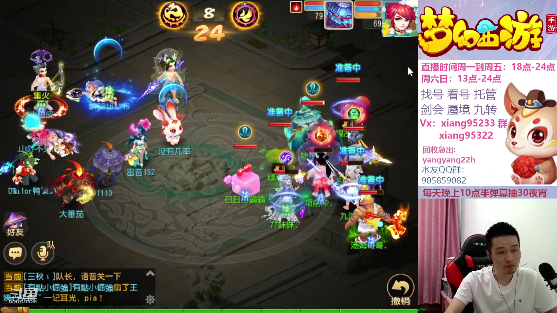 【2023-08-19 13点场】项95：永不摆烂的项前冲