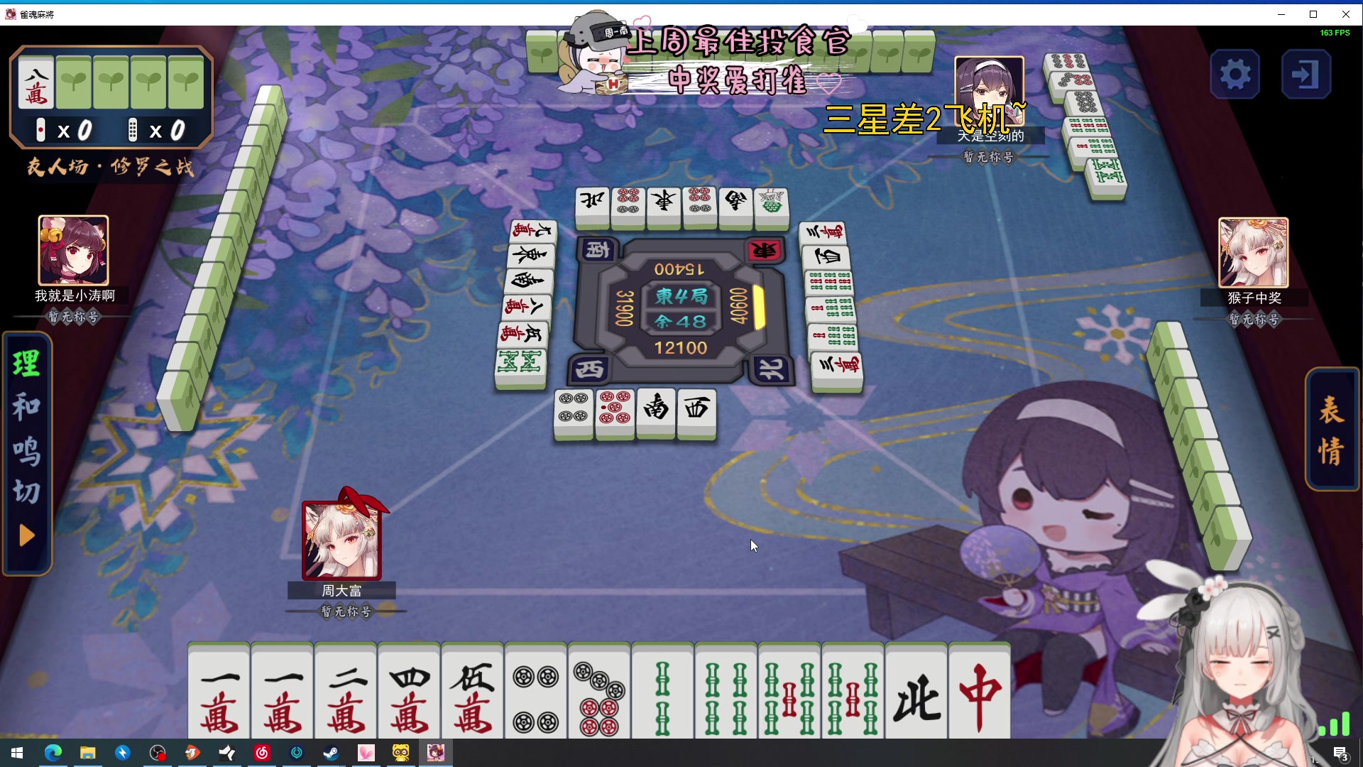【2023-08-18 23点场】周一南OvO：【呆猪】减肥的第5天！