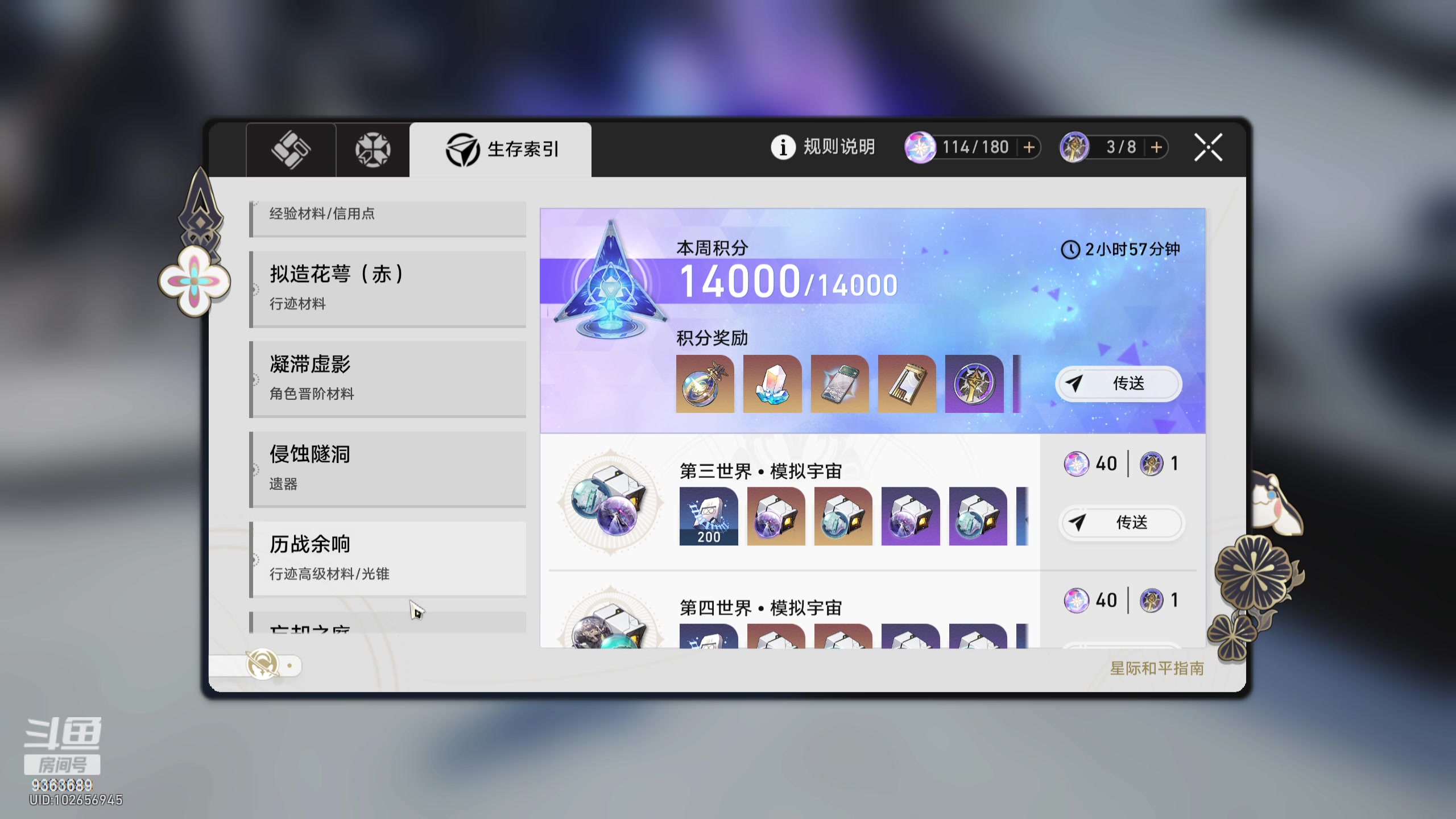 【2023-08-14 00点场】摘星星的猫咪：摘星星的猫猫~