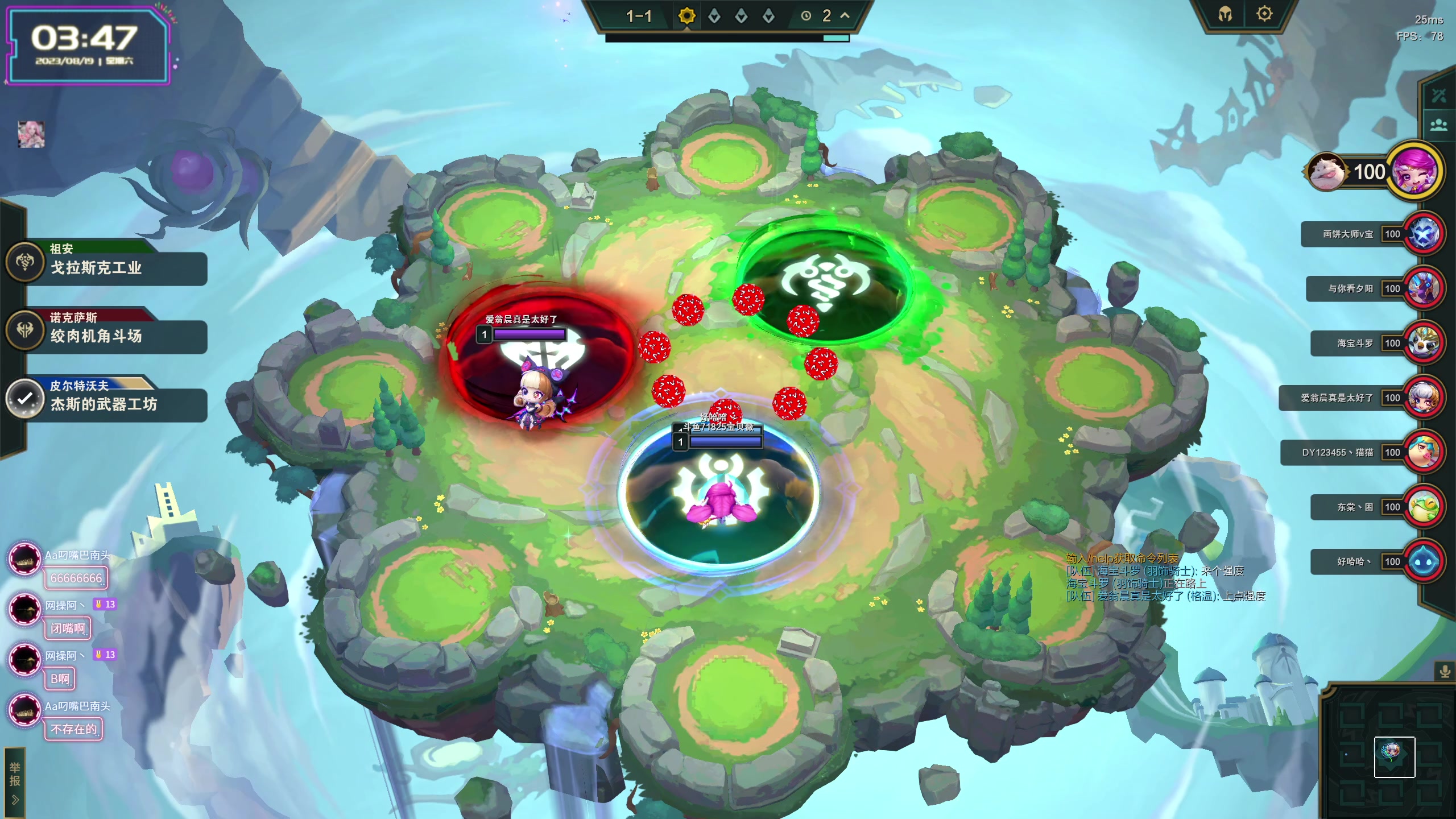 【2023-08-19 03点场】宝贝薇阿：薇薇：温柔坏姐姐~71825