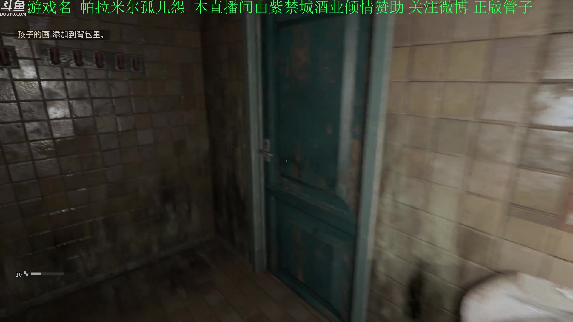 【2023-08-19 15点场】正版管子：【管子】夜间警备 另类高能搞笑主播