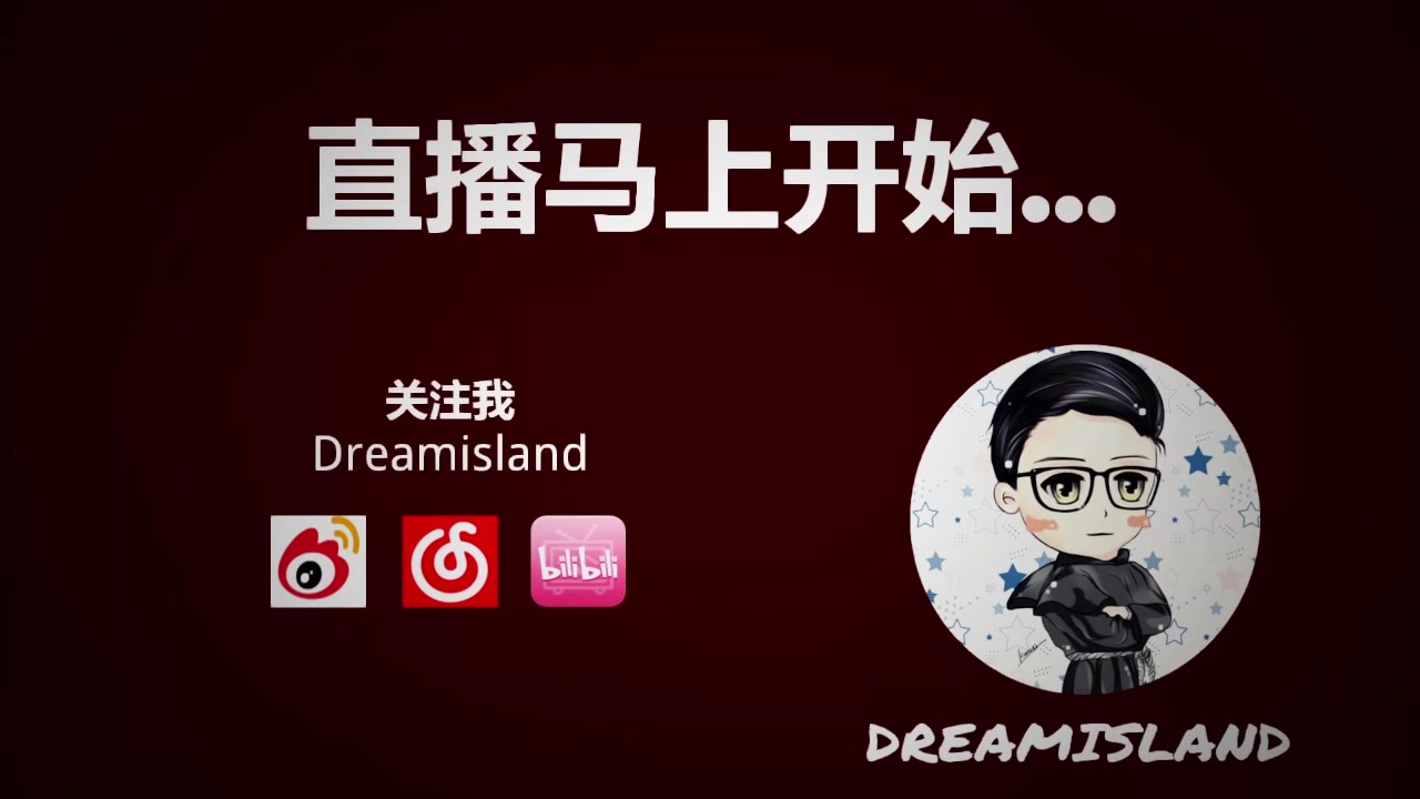【2023-08-12 19点场】卤蛋丷：伊弗斯 一天6车恶魔术