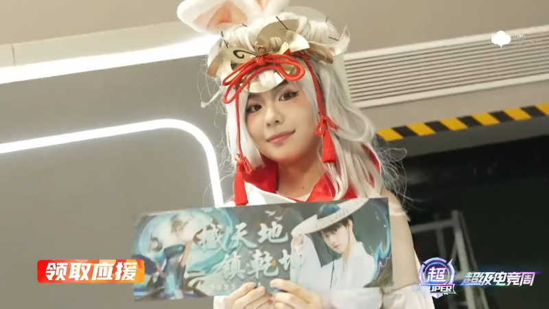 XYG VS 济南RW侠第3局-2023KPL夏季赛常规赛