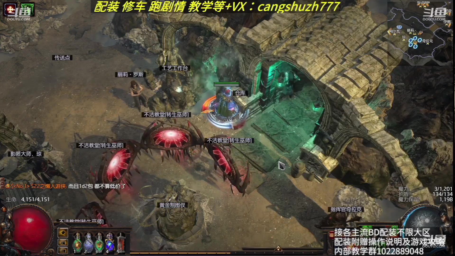 【2023-08-18 16点场】仓鼠召唤：赛季最强BD专业配装