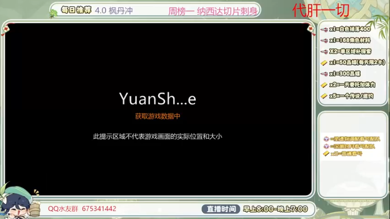 【2023-08-19 08点场】请叫我总攻大人丶：祝我年年有今日岁岁有今朝