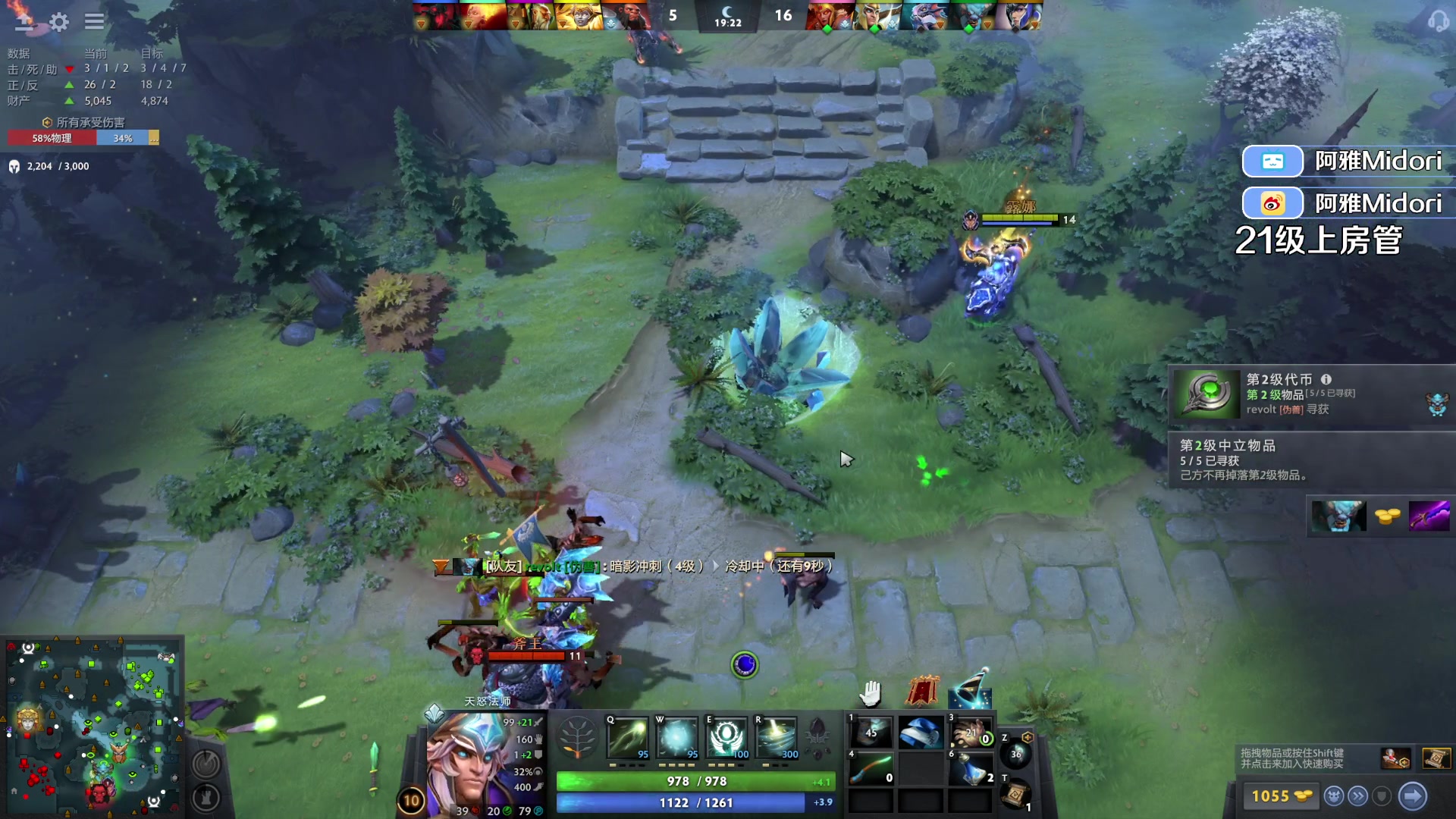 【2023-08-19 20点场】阿雅Midori：【阿雅】健康人第六天