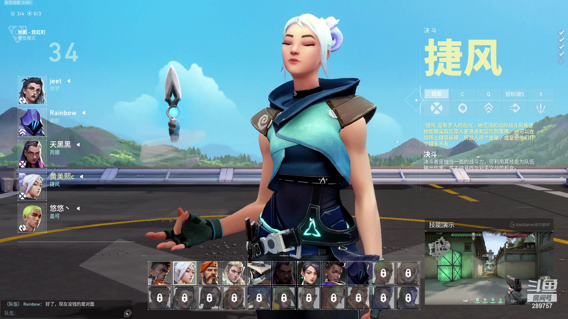 【2023-08-16 17点场】刘俊豪adc：【非常互娱】斤我者富!