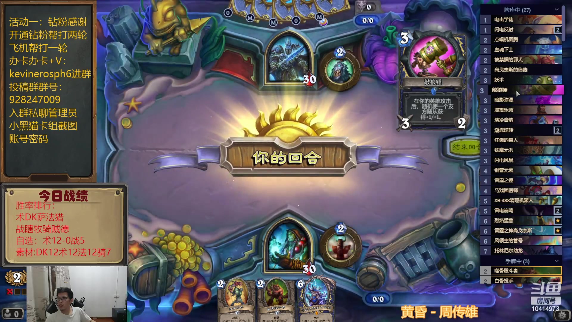 【2023-08-14 18点场】完美竞技古尔丹：素材大打出手