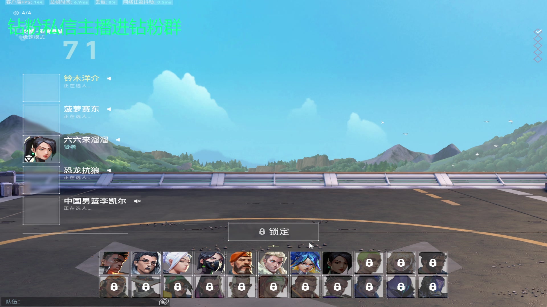 【2023-08-19 16点场】金甲EzNpc：真男人无所畏惧