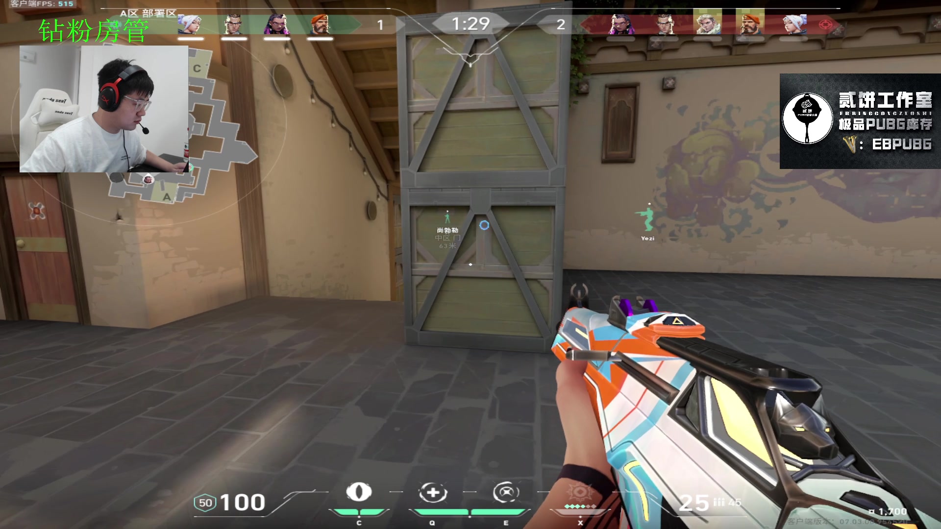 【2023-08-19 17点场】067QAQ：是谁天天挨揍啊，是我吗？