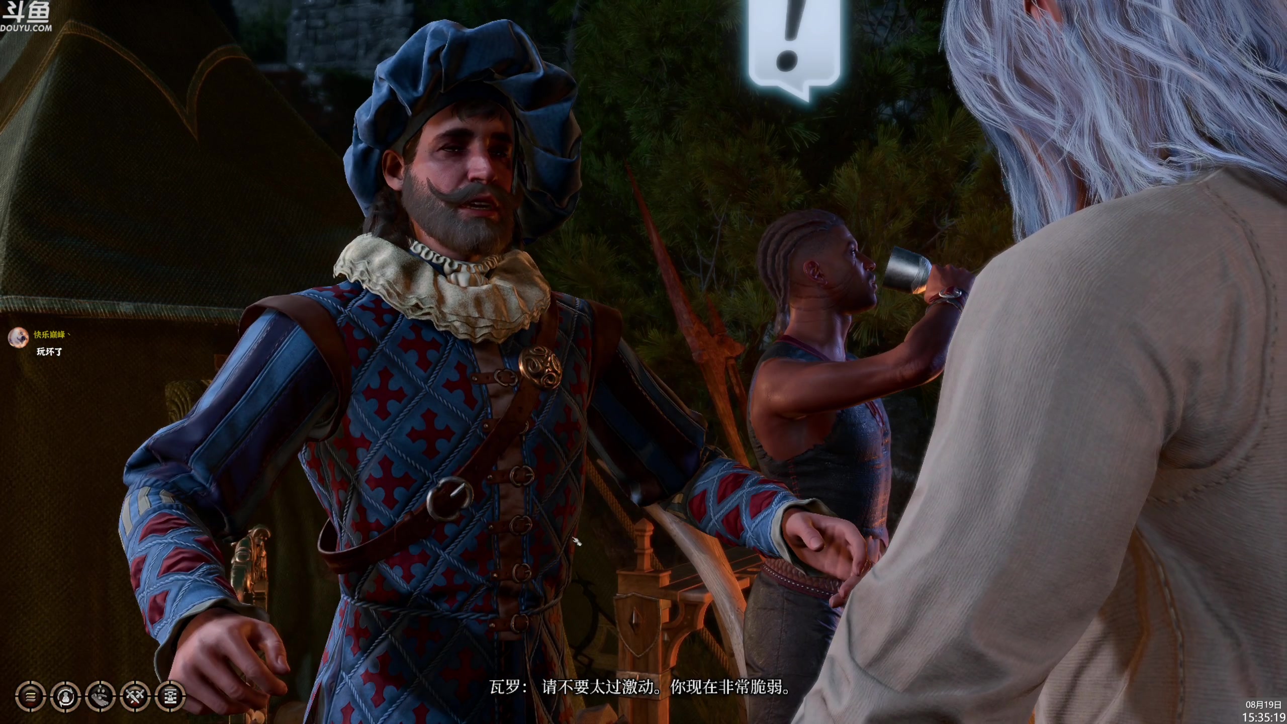 【2023-08-19 15点场】神隐的直播间：神隐：博德之门3 最晚的首播