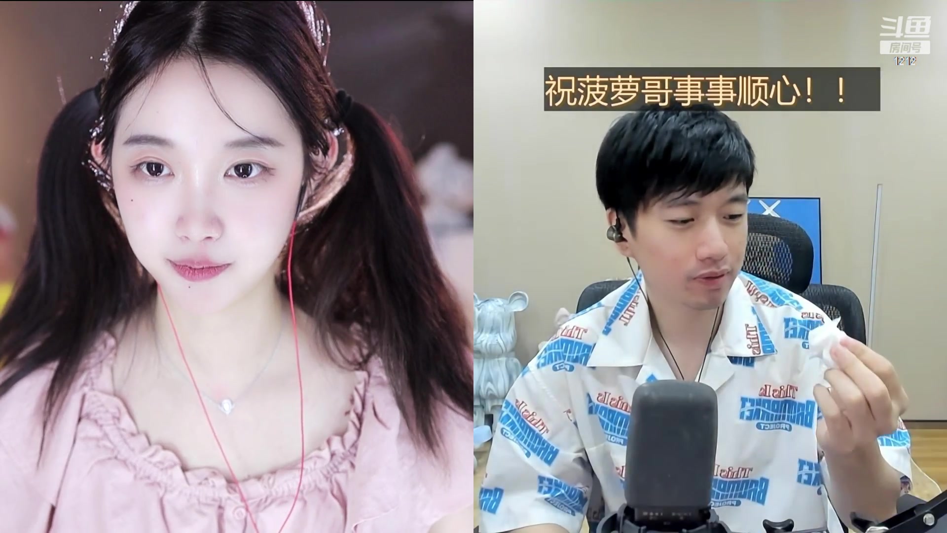 【2023-08-19 02点场】小肉球阿：爱笑的女孩运气不会差~