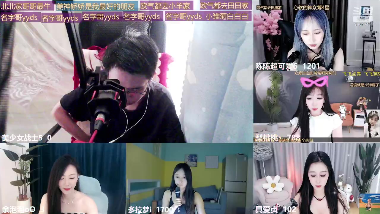 【2023-08-17 14点场】美少女战士5：一百万人正在观看的身残志坚主播