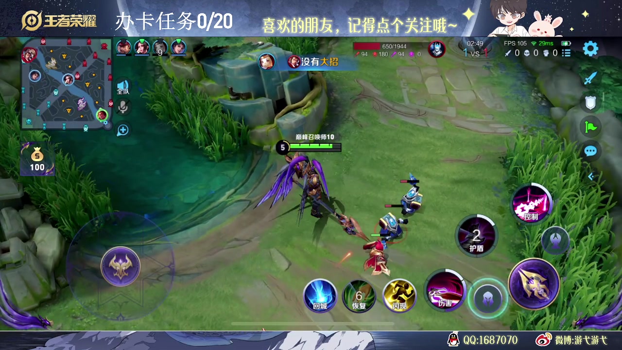 【2023-08-19 13点场】游弋：荣耀60星单排随便杀杀