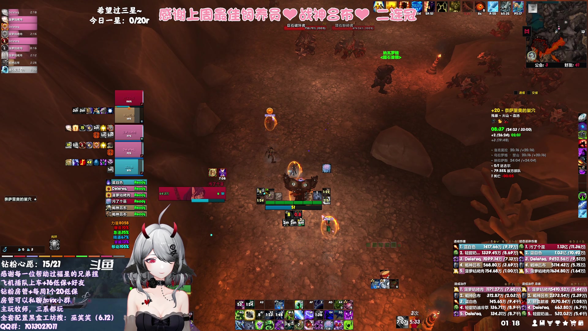 【2023-08-18 01点场】巫笑笑：是信仰牧，但什么都玩