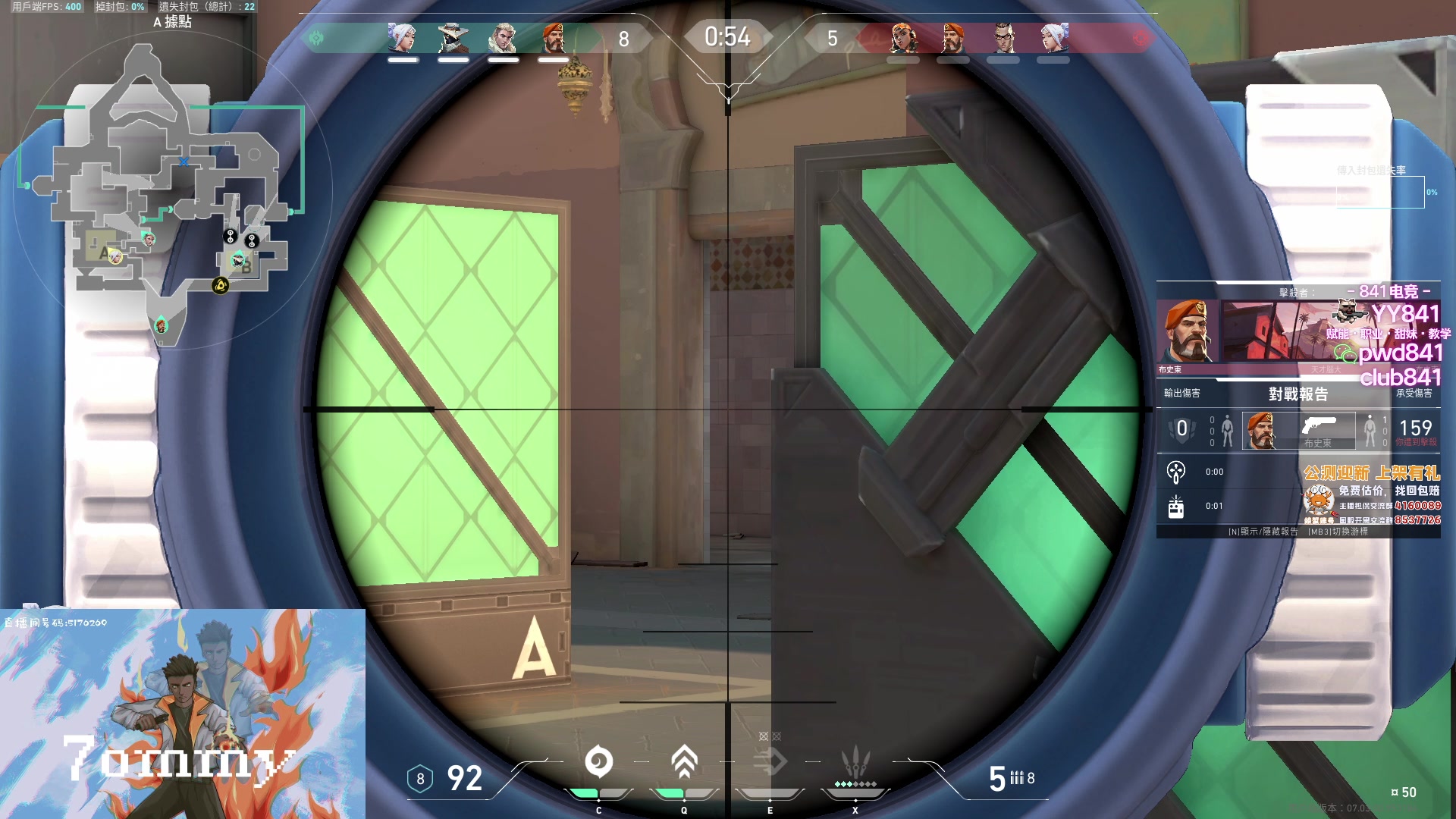 【2023-08-16 19点场】汤米男孩：汤米:双倍亲密度！