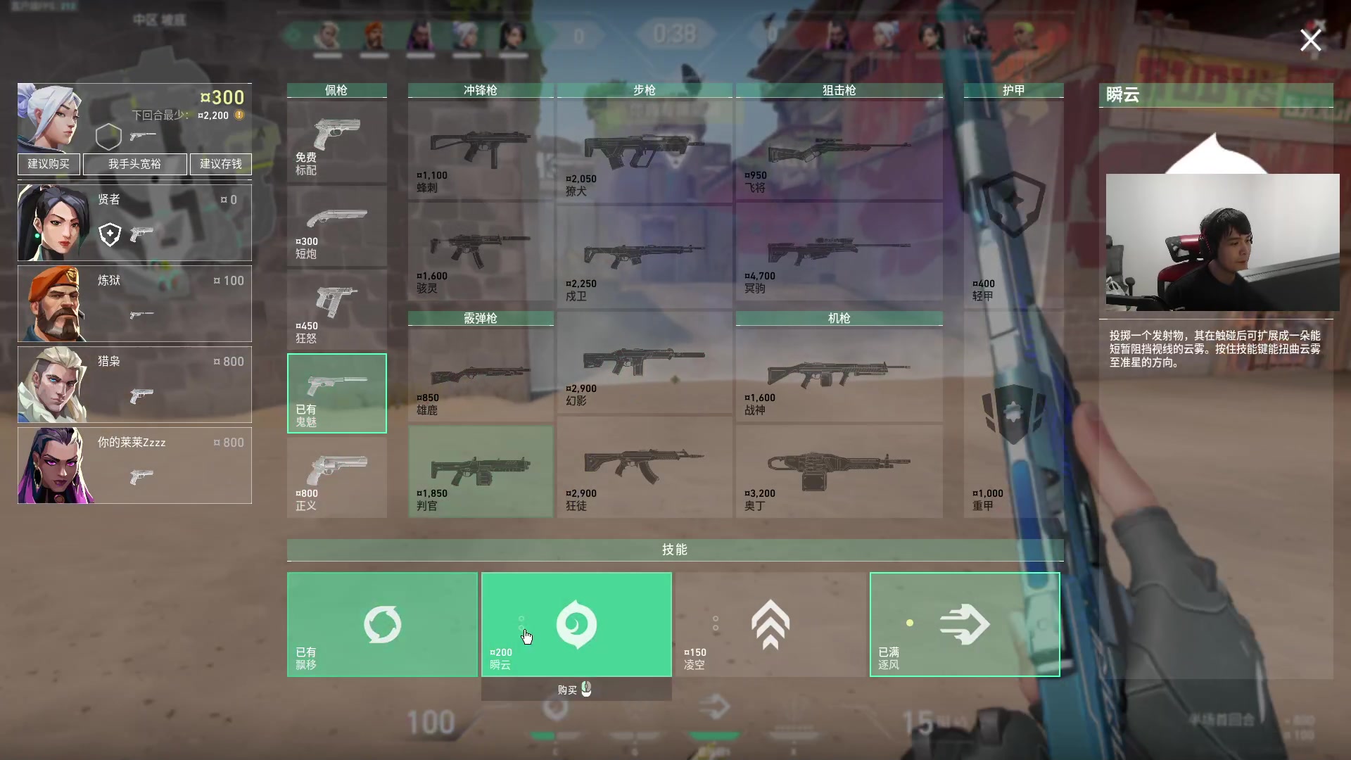 【2023-08-19 11点场】CSGO解说伟伟：精彩的超凡4对局