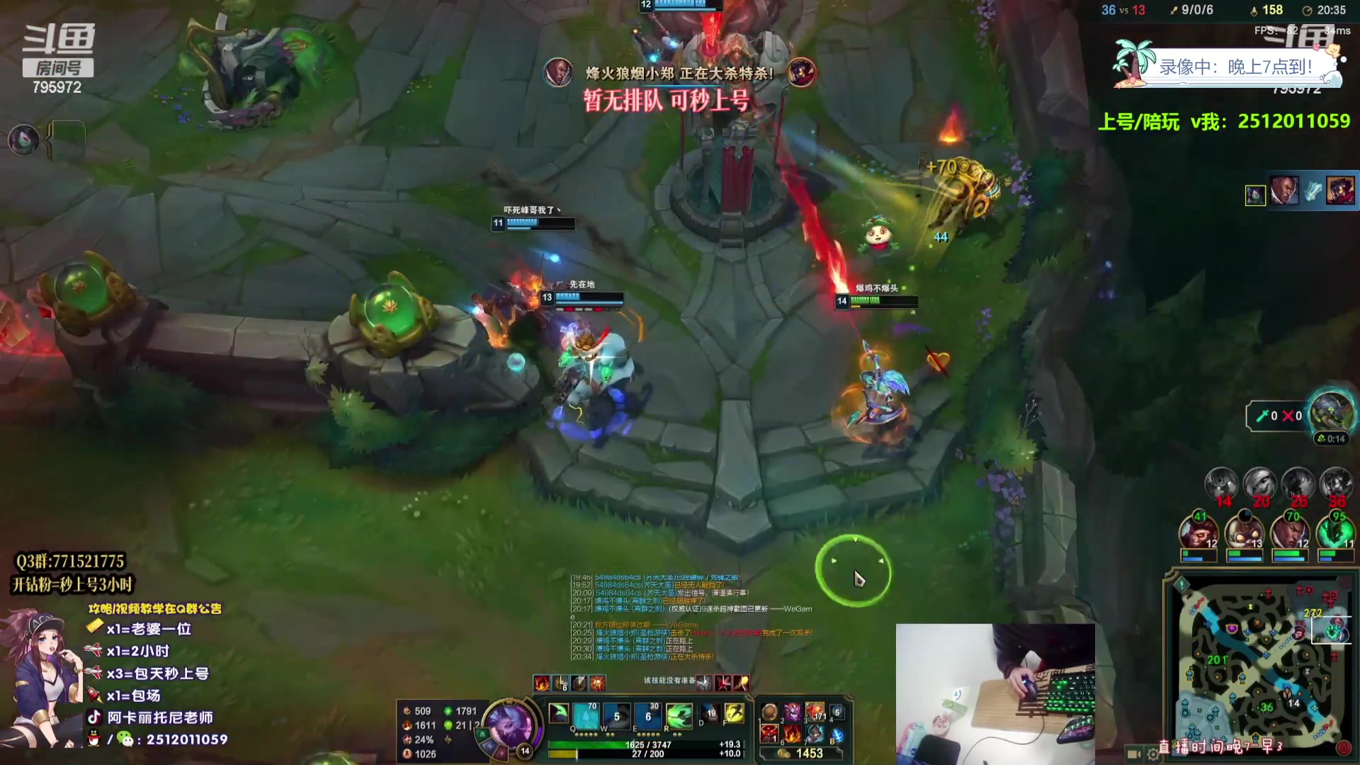 【2023-08-19 08点场】Akl托尼老师：飞机上号，恭喜阿卡丽终极加强！