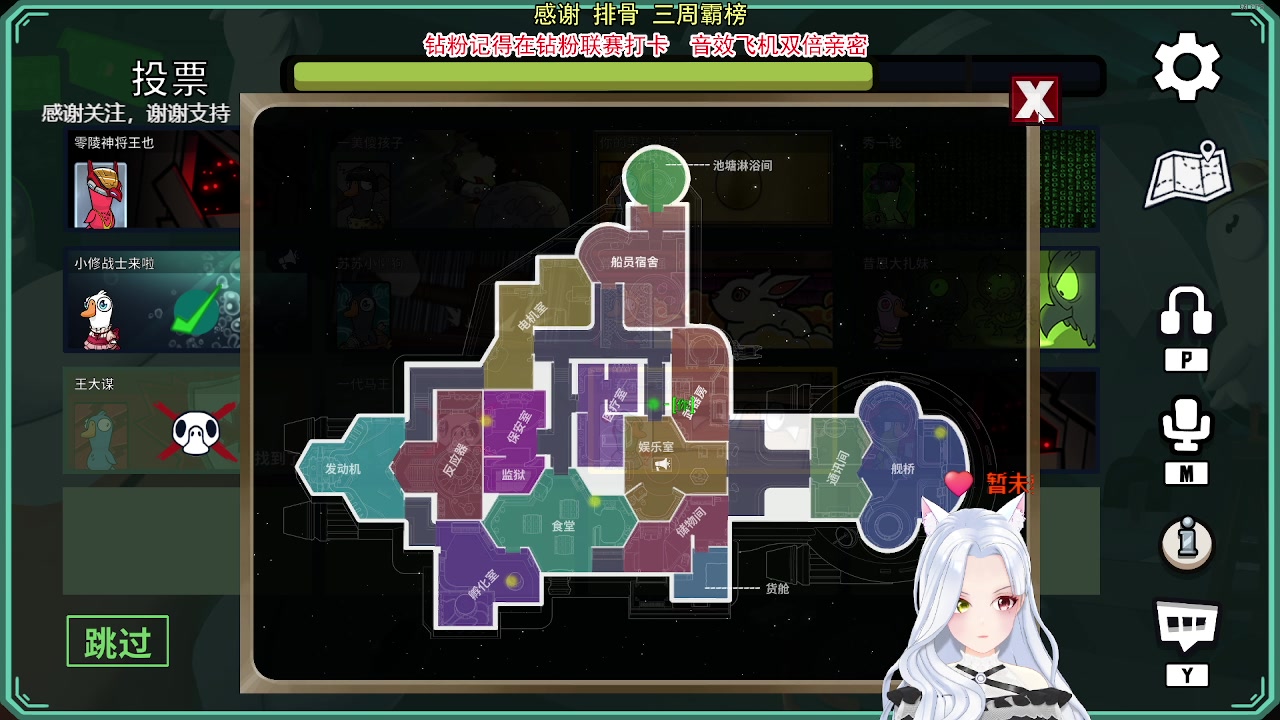 【2023-08-18 20点场】何呆呆丶1116：【小奶团】鸭子杀神将局