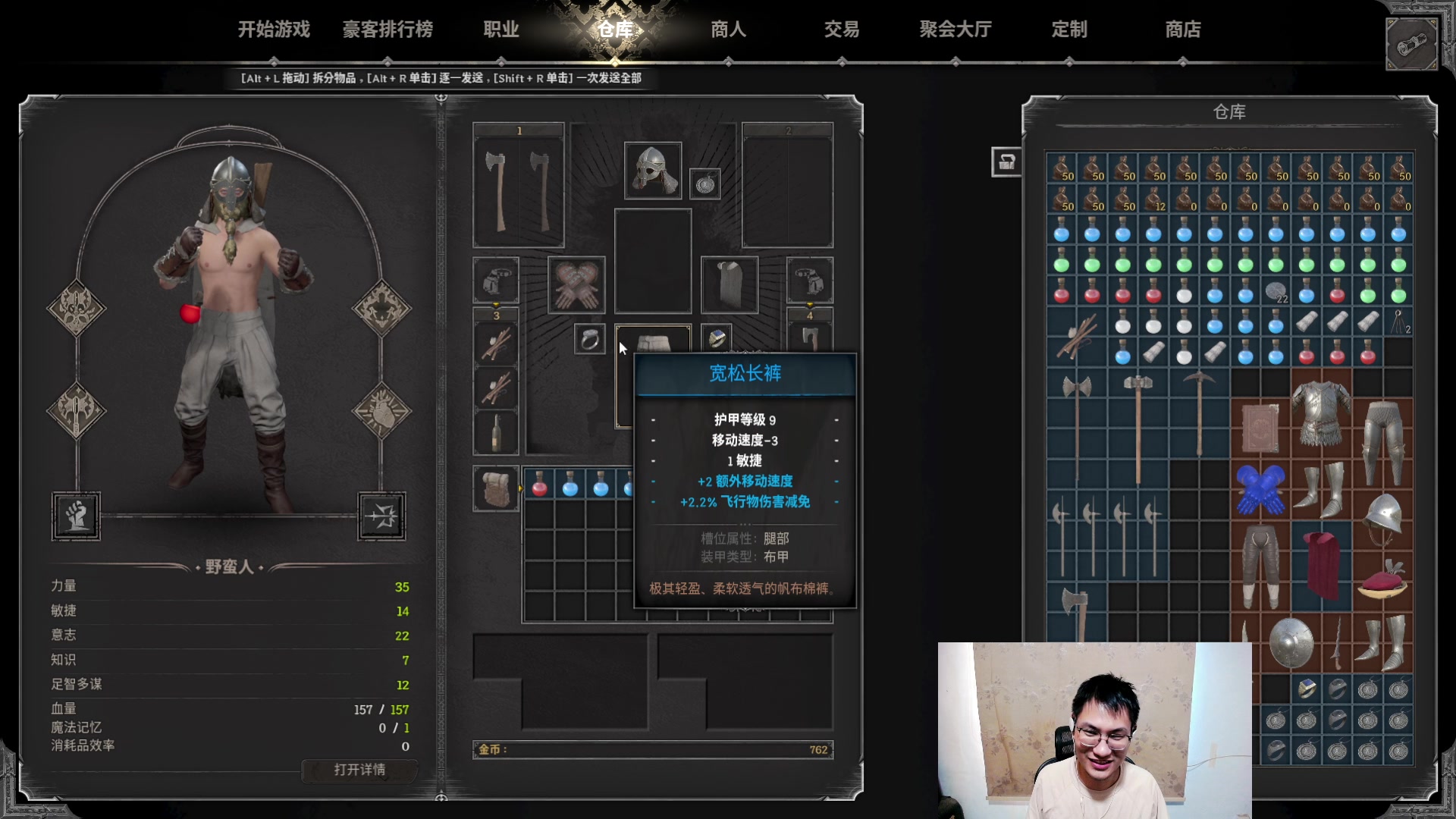 【2023-08-19 15点场】暴走的银剑君丶：银剑君：刀斧手何在？！`