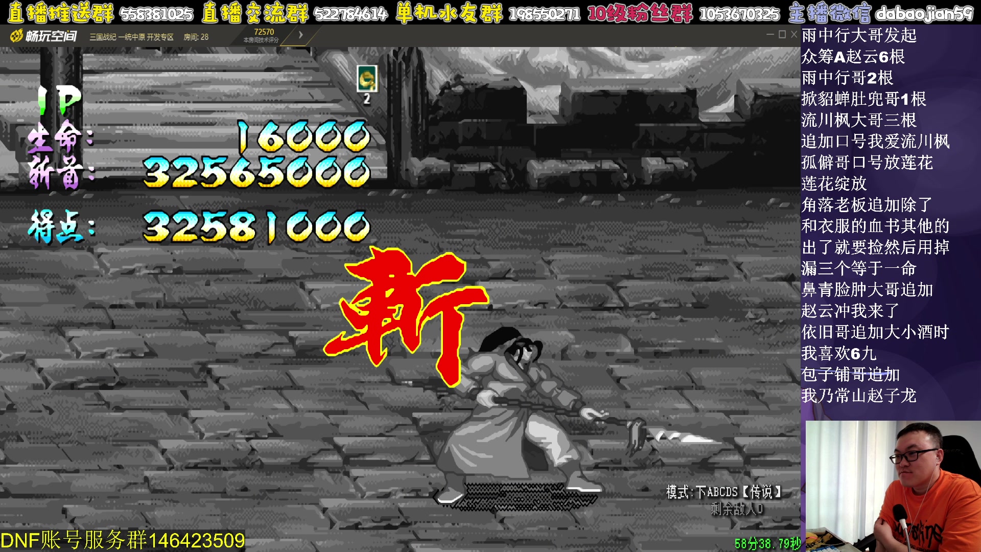 【2023-08-19 07点场】武神59：今天的猪蹄开始了！！！！！！