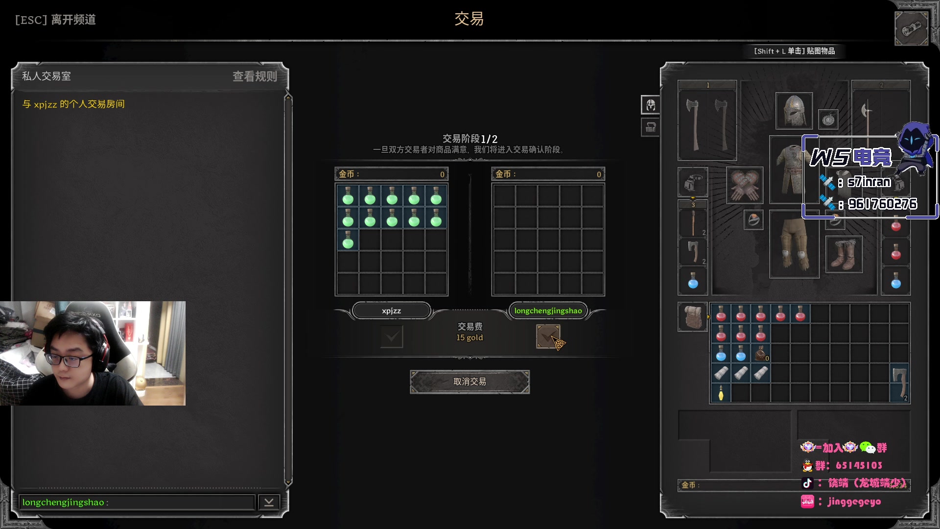 【2023-08-18 23点场】Jing靖哥哥：龙城靖少，天秀幽影王