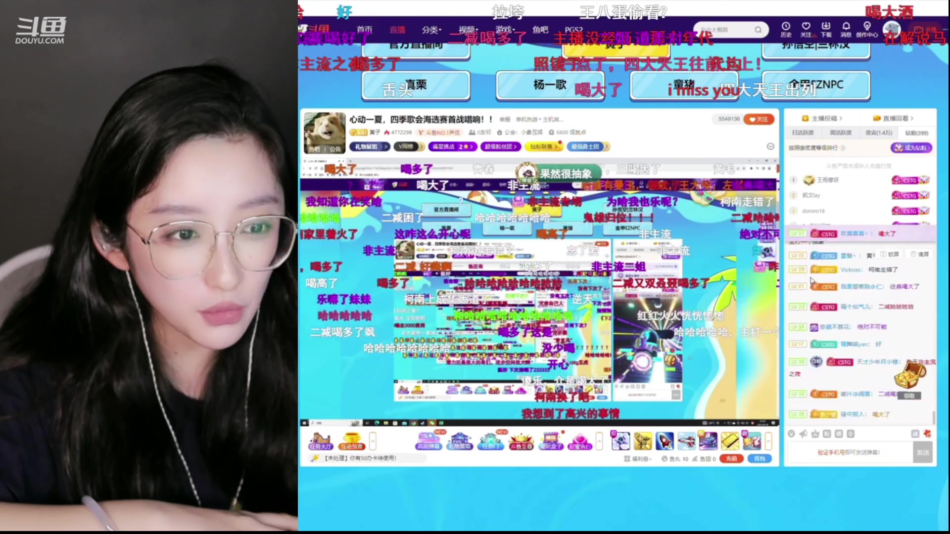 【2023-08-19 00点场】二减eeJ：浅唱一会儿！