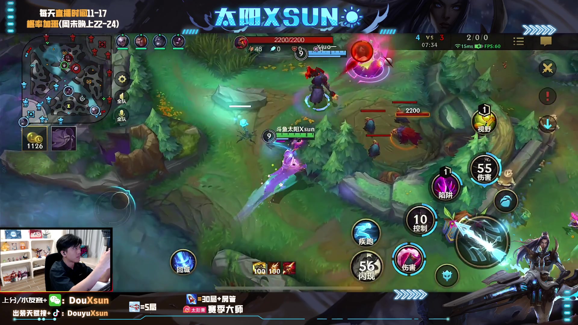 【2023-08-18 17点场】太阳Xsun：☀全能ad,王者局五排挨揍！