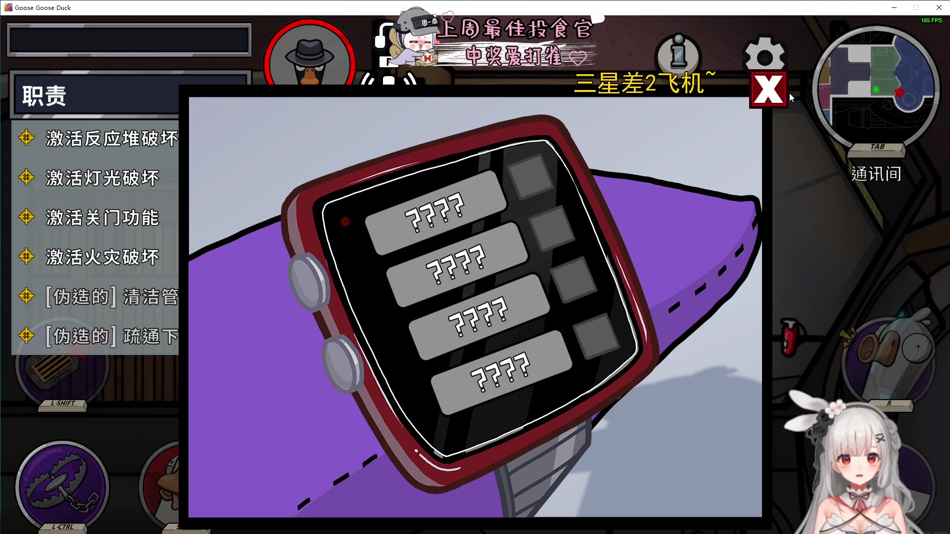 【2023-08-18 21点场】周一南OvO：【呆猪】减肥的第5天！