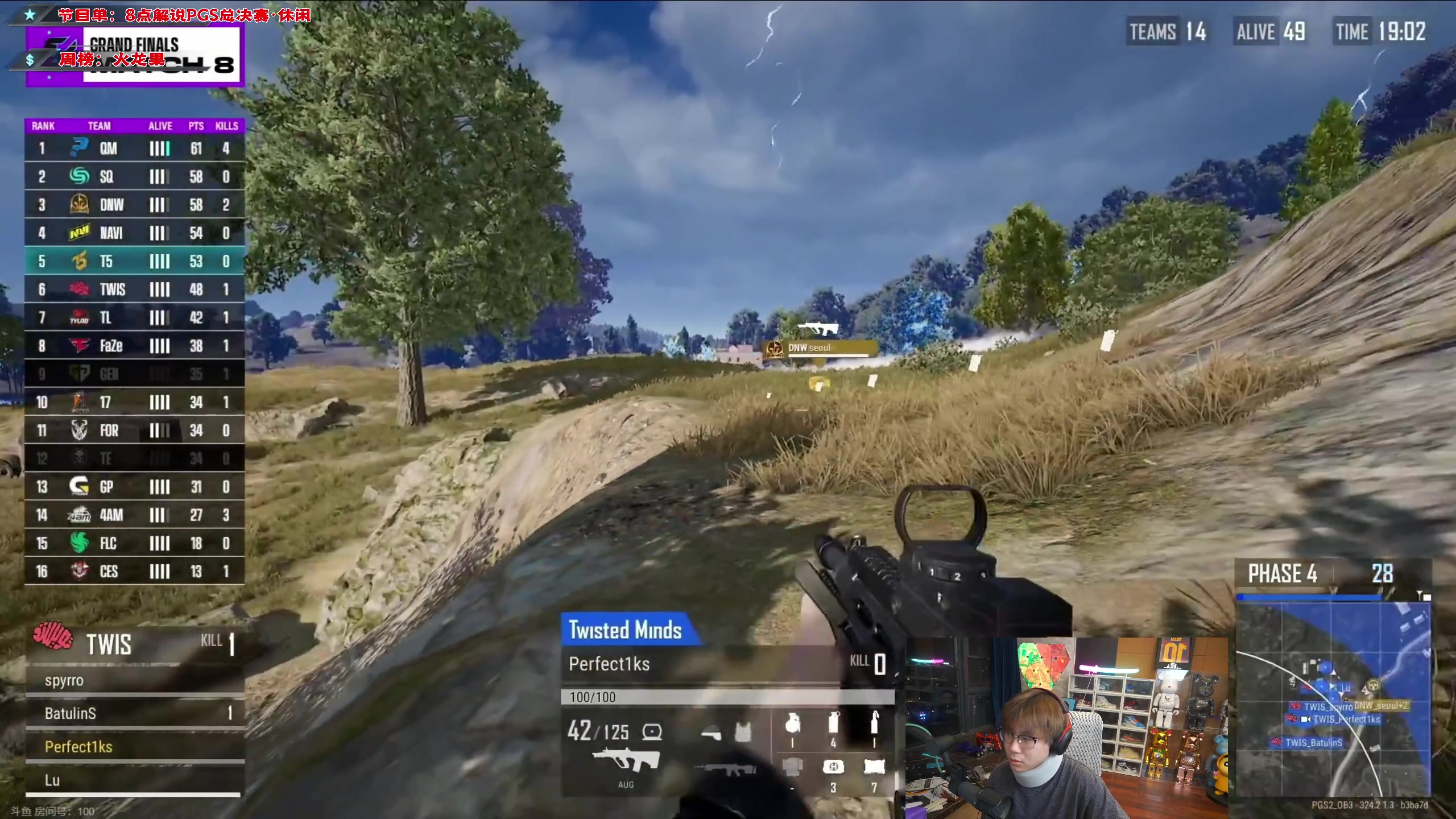 【2023-08-19 20点场】imxiaoxin：【✘-✘】总决赛OB解说 双倍日