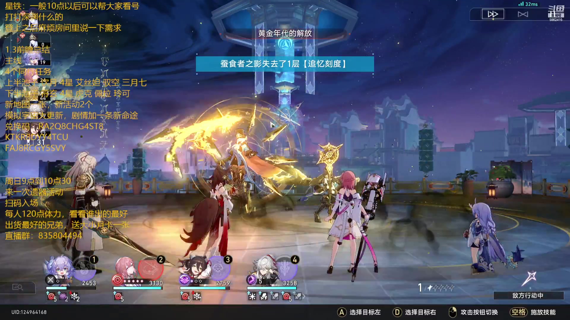 【2023-08-18 22点场】毕游侠：1.3版本前瞻，一起来看