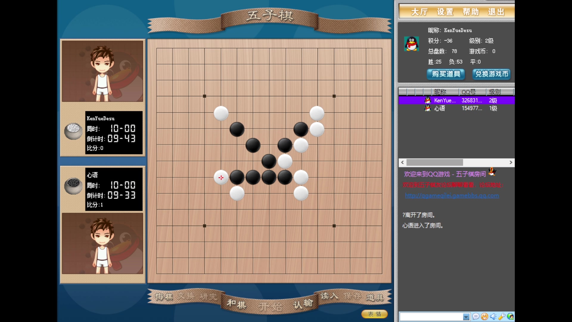 【2023-08-15 21点场】KenYueDesu：玩QQ游戏大厅