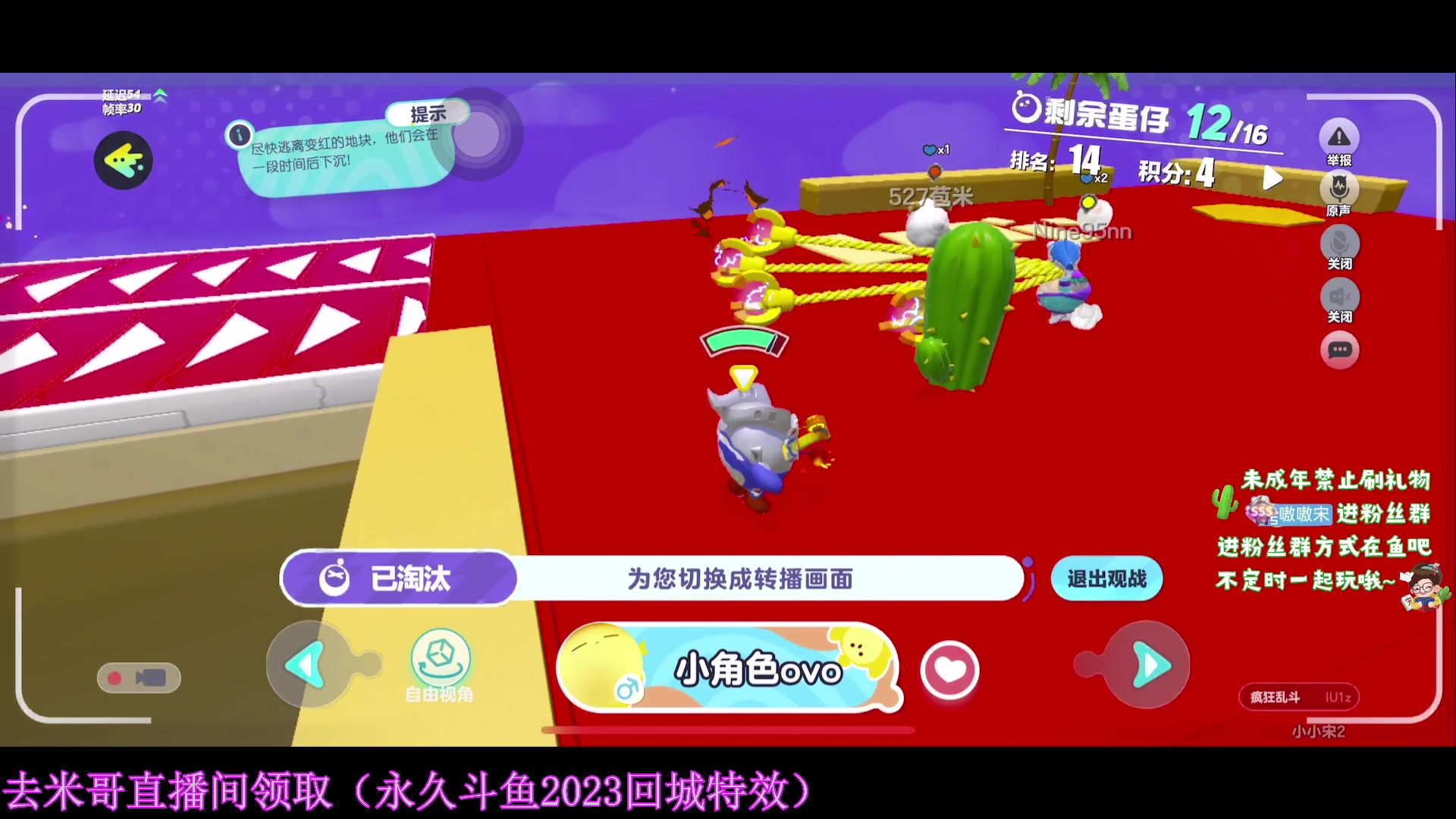 【2023-08-18 23点场】小小宋OAO：✨小小宋✨开心快乐每一天！