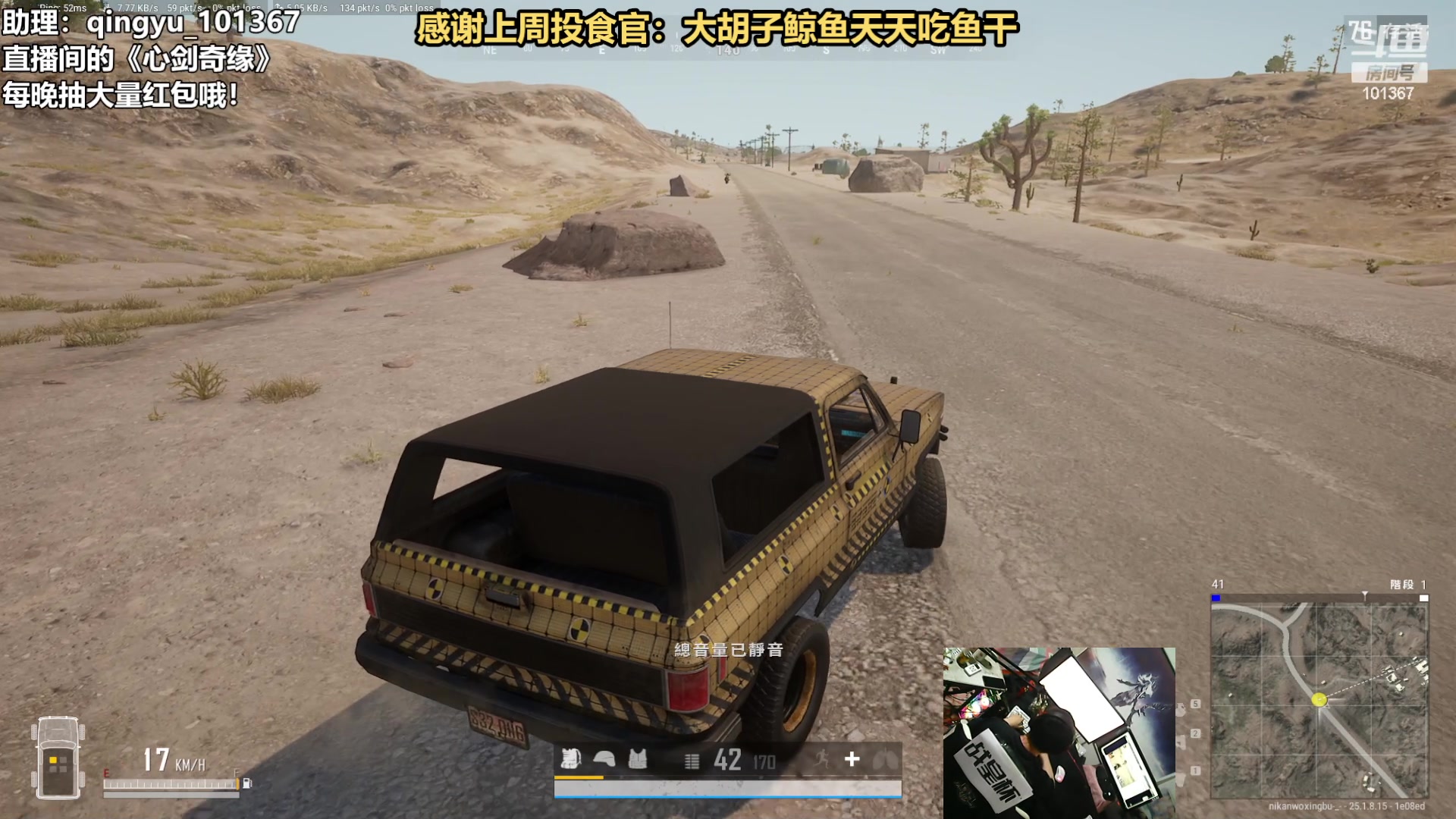 【2023-08-19 19点场】轻语丶619：【轻语】来领网鱼夹克