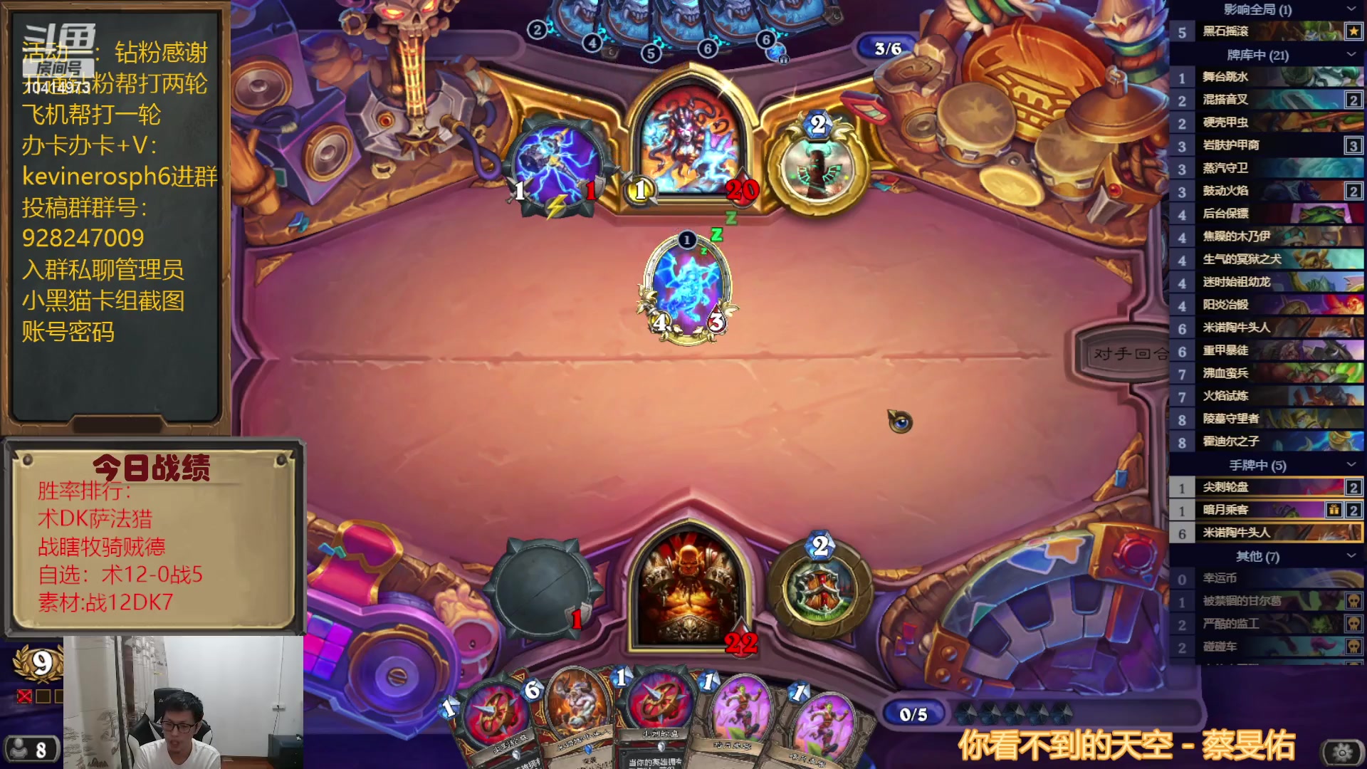 【2023-08-15 17点场】完美竞技古尔丹：自选战士摇滚起来