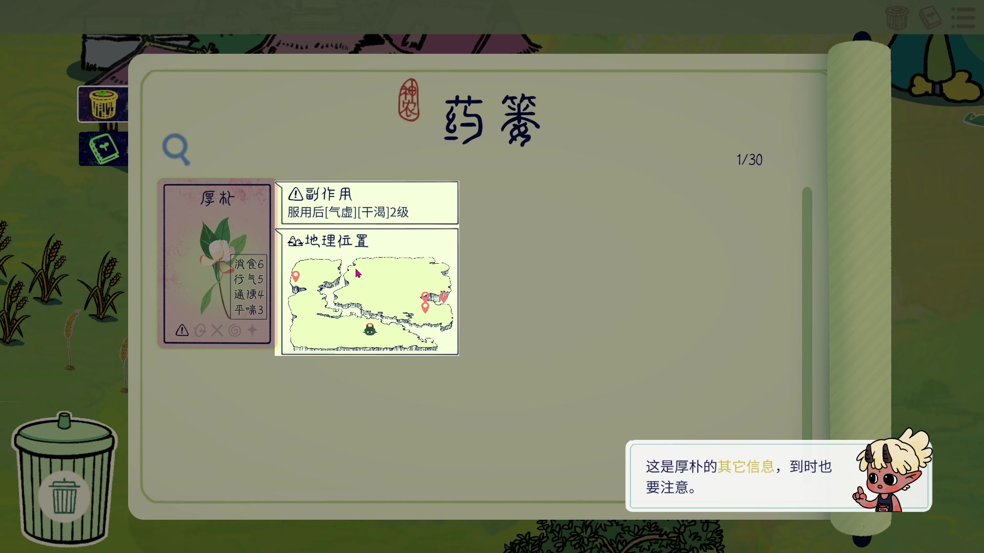 【2023-08-18 20点场】双木zzz：游戏时间已到！