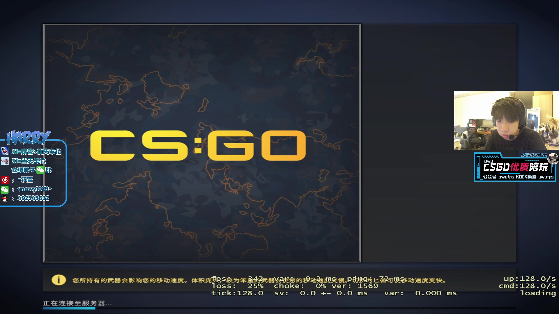 【2023-08-19 10点场】马斯克哦芙：【HARRY】20号PL，先单双冲魔王！