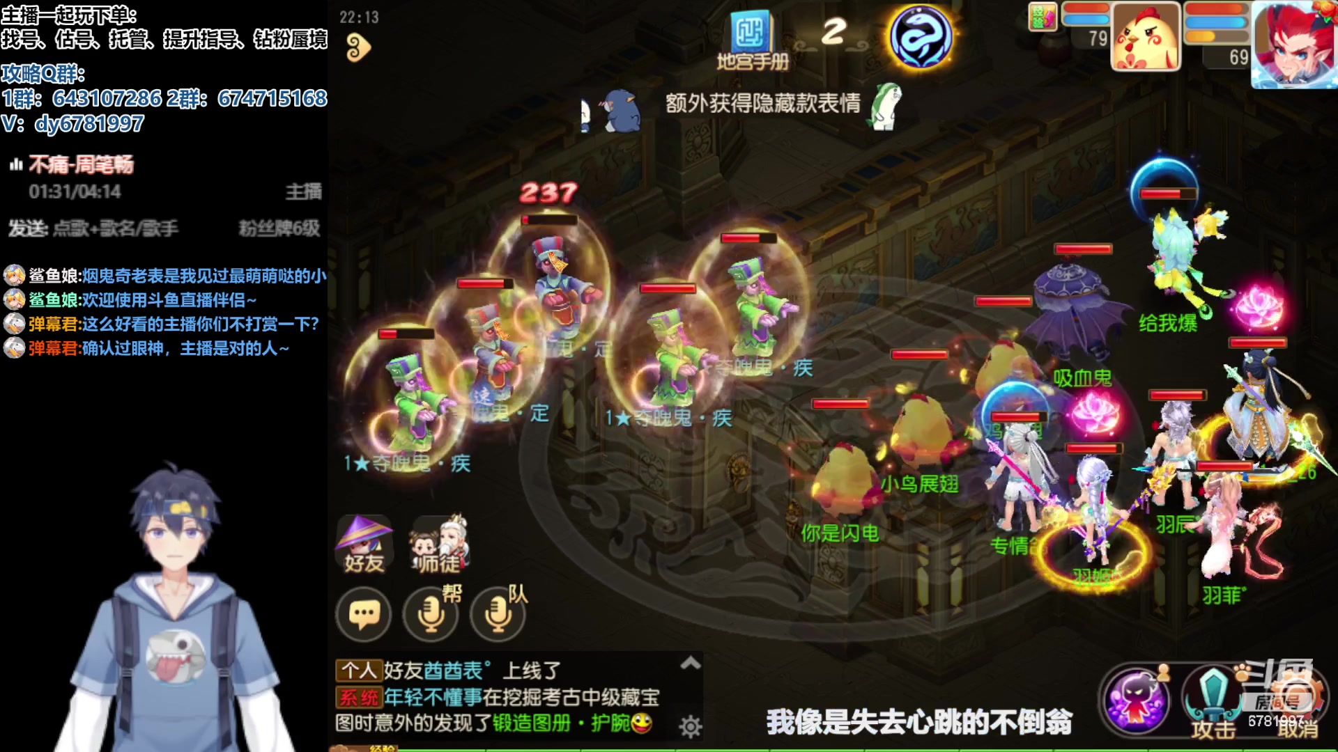 【2023-08-19 22点场】烟鬼奇老表：造梦者的老表