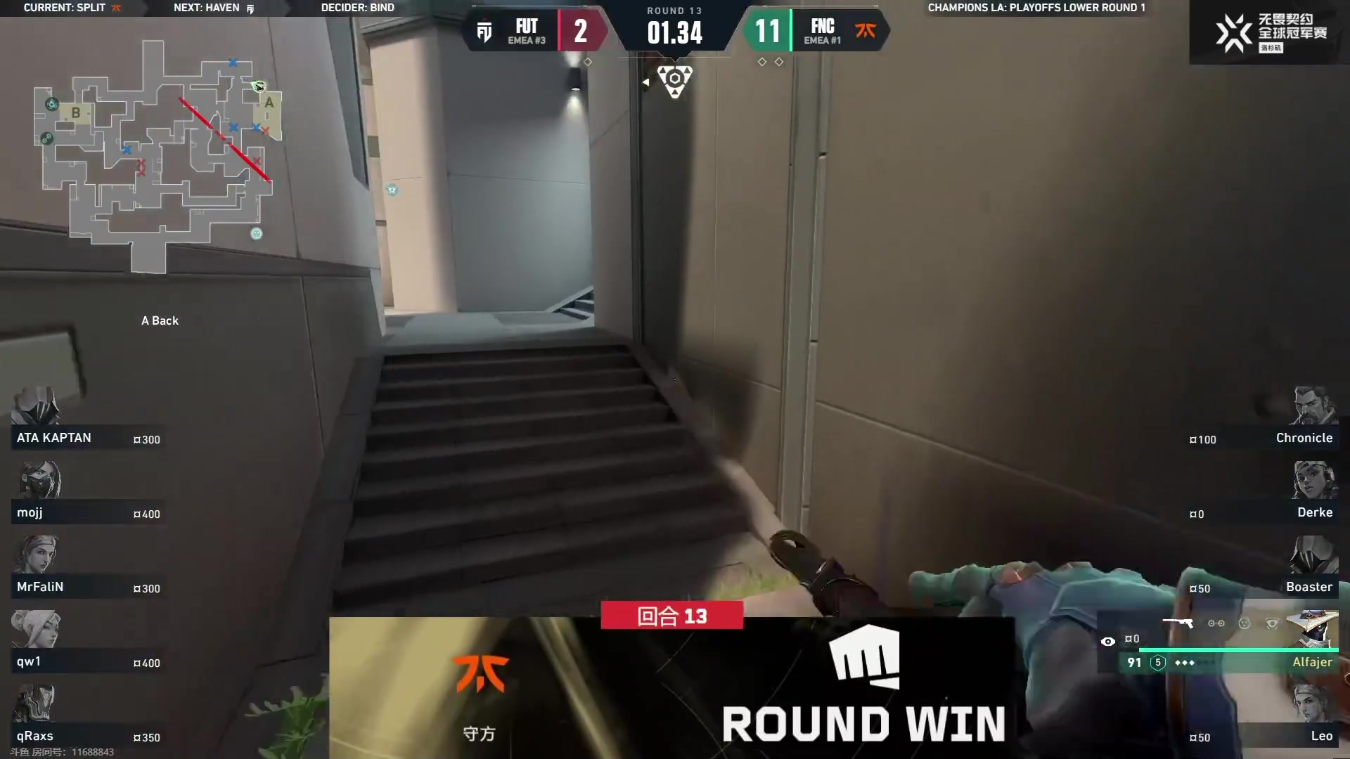 【2023-08-19 03点场】CSGO解说伟伟：冠军赛FNC VS FUT BO3