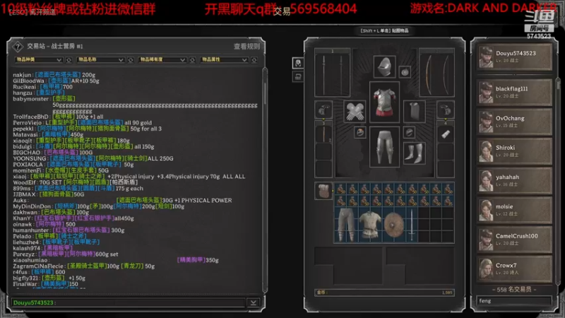 【2023-08-16 20点场】彭皮皮丶：综合排行第一！！